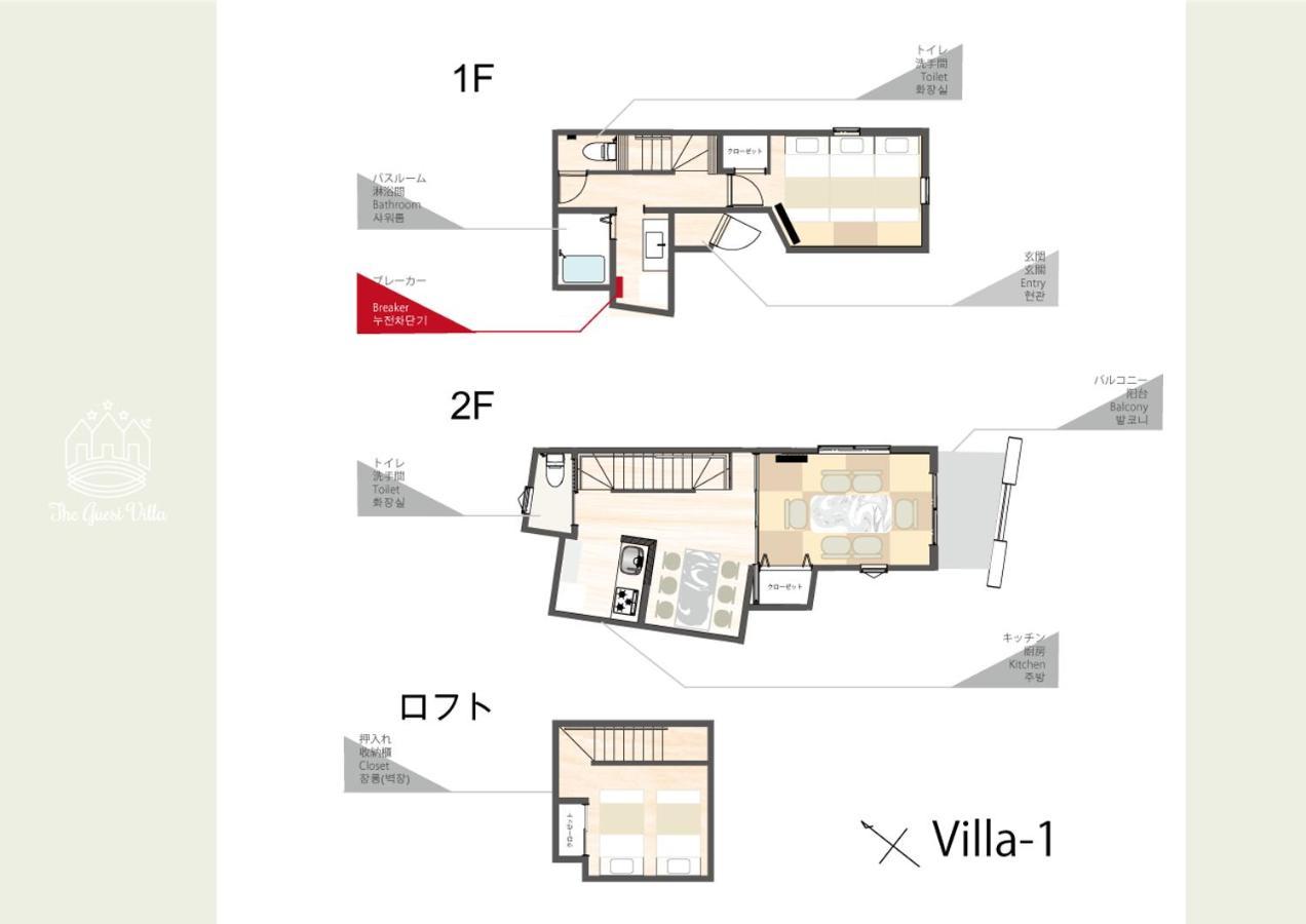 The Guest Villa 箱根湯本 V-I Luaran gambar