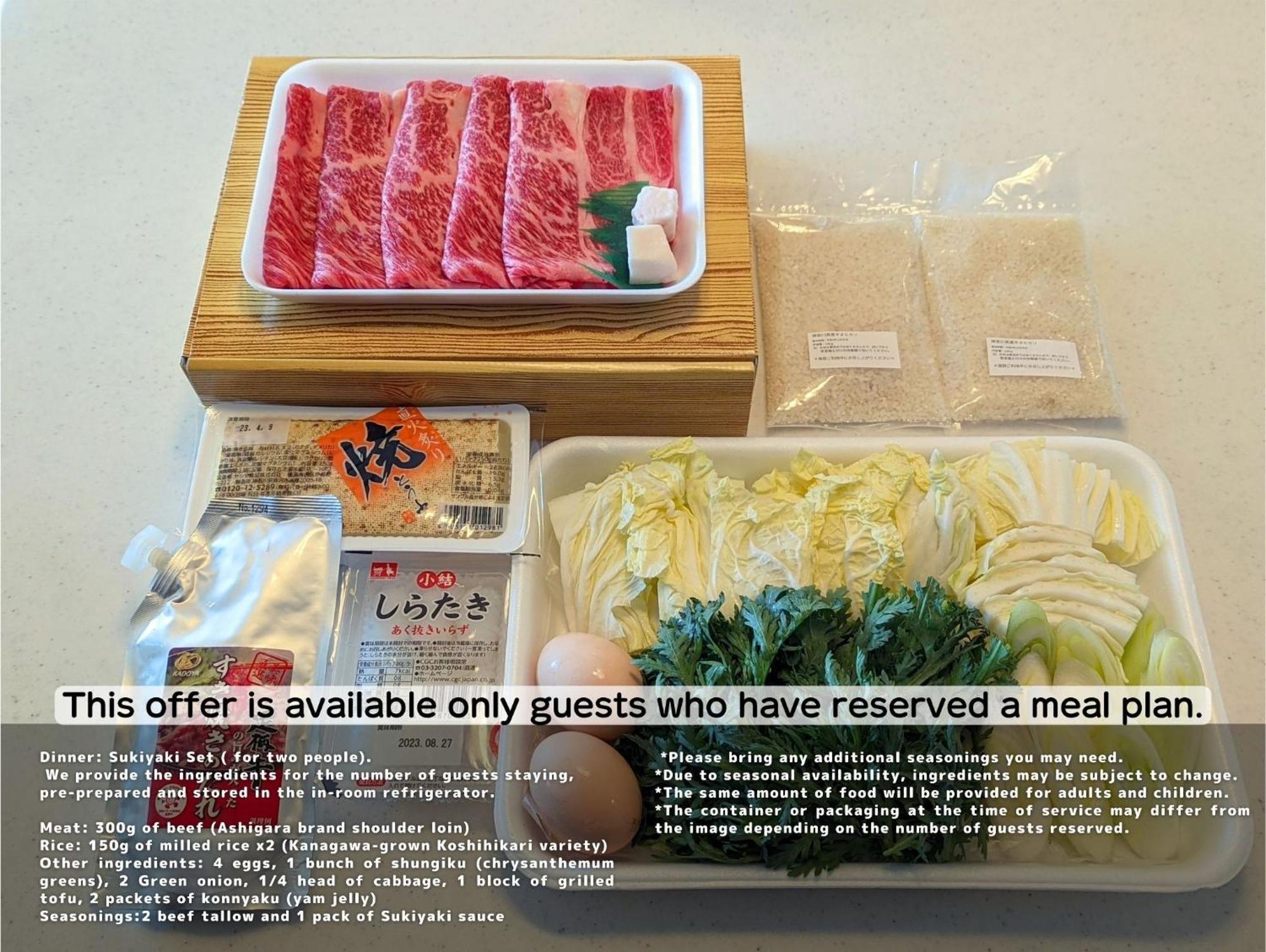 The Guest Villa 箱根湯本 V-I Luaran gambar