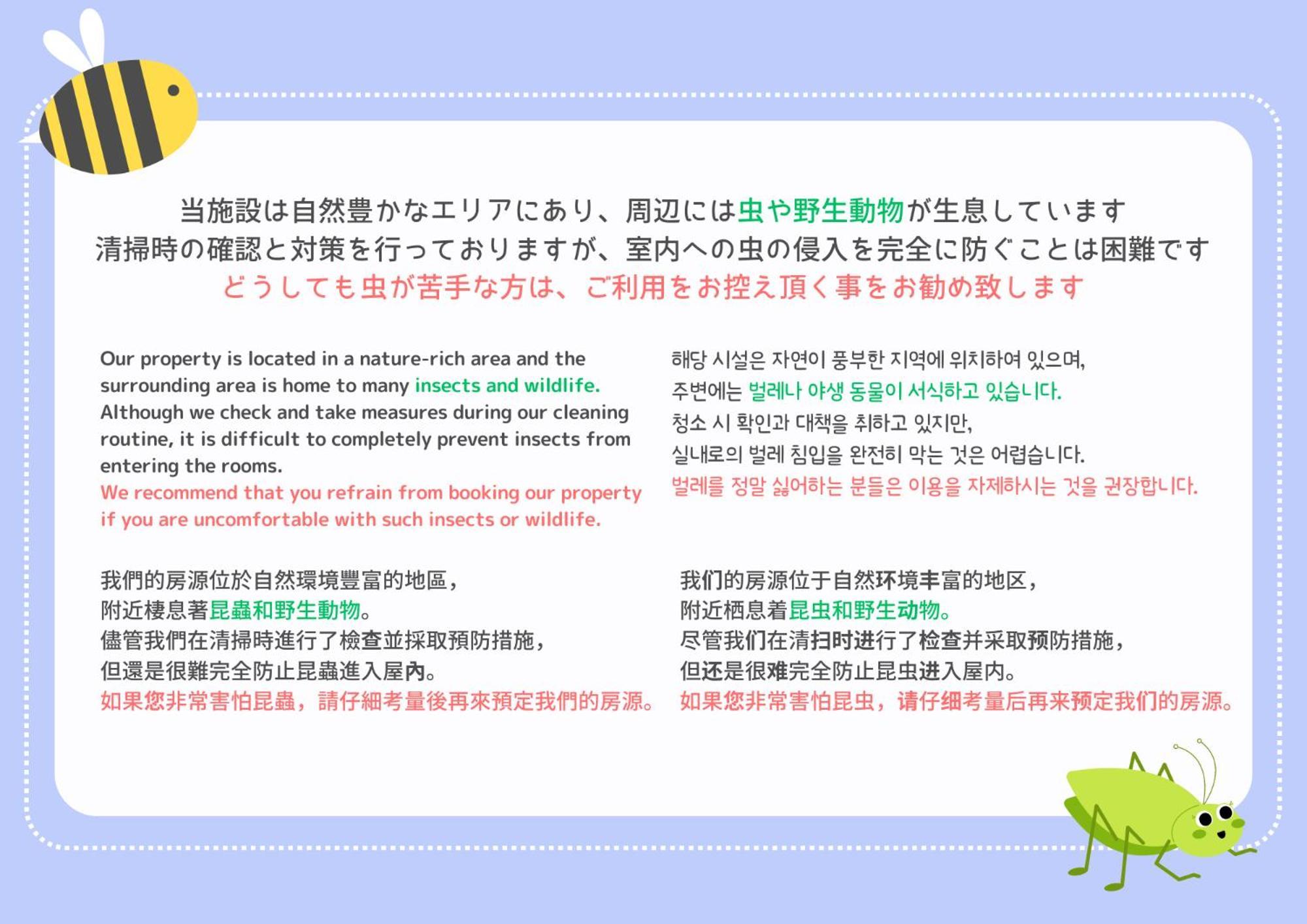 The Guest Villa 箱根湯本 V-I Luaran gambar
